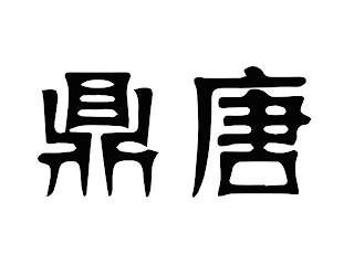 Image Trademark