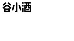 Image Trademark