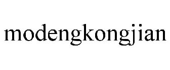 MODENGKONGJIAN