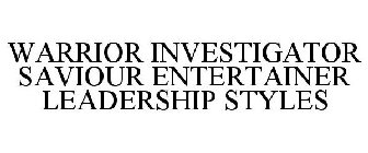 WARRIOR INVESTIGATOR SAVIOUR ENTERTAINER LEADERSHIP STYLES