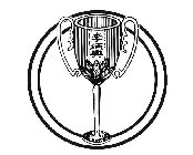 Image Trademark