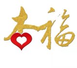Image Trademark