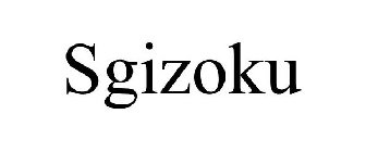 SGIZOKU