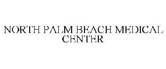 NORTH PALM BEACH MEDICAL CENTER