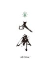 CANNABIS