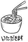 Image Trademark