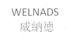 WELNADS