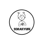 SORAKYUBE