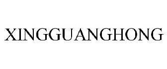 XINGGUANGHONG