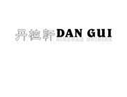 DAN GUI SICHUAN CUISINE