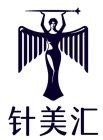 Image Trademark