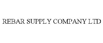 REBAR SUPPLY COMPANY LTD