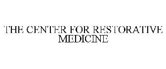THE CENTER FOR RESTORATIVE MEDICINE