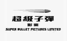 SUPER BULLET PICTURES LIMITED