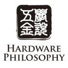 HARDWARE PHILOSOPHY