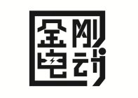 Image Trademark