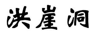 Image Trademark