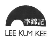 LEE KUM KEE