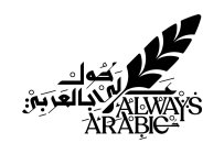 ALWAYS ARABIC