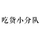Image Trademark