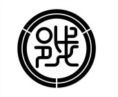 Image Trademark