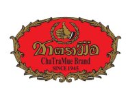 CHATRAMUE BRAND SINCE 1945