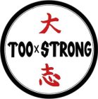 TOOXSTRONG