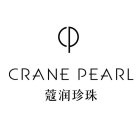 CRANE PEARL