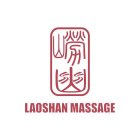 LAOSHAN MASSAGE