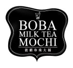 BOBA MILK TEA MOCHI