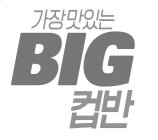 BIG