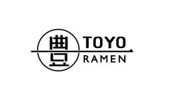 TOYO RAMEN