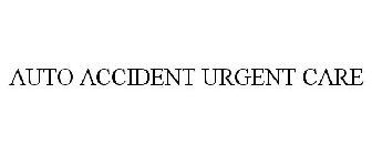 AUTO ACCIDENT URGENT CARE