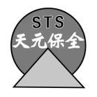 STS