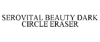 SEROVITAL BEAUTY DARK CIRCLE ERASER