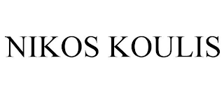 NIKOS KOULIS