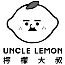 UNCLE LEMON