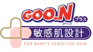 GOO.N FOR BABY'S SENSITIVE SKIN