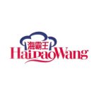 HAIPAOWANG