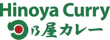 HINOYA CURRY