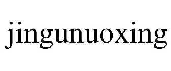 JINGUNUOXING
