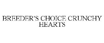 BREEDER'S CHOICE CRUNCHY HEARTS