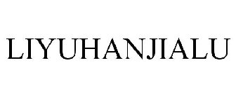 LIYUHANJIALU