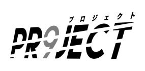 PR9JECT