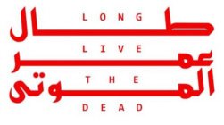 LONG LIVE THE DEAD