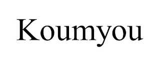 KOUMYOU