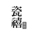 Image Trademark
