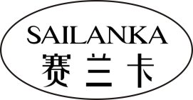 SAILANKA