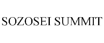 SOZOSEI SUMMIT