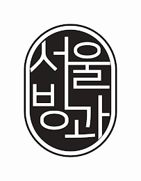 Image Trademark
